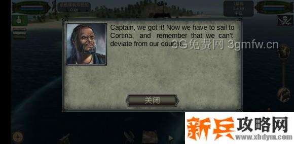 海盗死亡瘟疫《ThePiratePlagueoftheDead》史密斯支线任务攻略