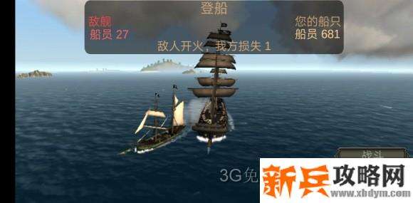 海盗死亡瘟疫《ThePiratePlagueoftheDead》史密斯支线任务攻略