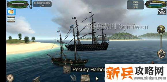 海盗死亡瘟疫《ThePiratePlagueoftheDead》史密斯支线任务攻略