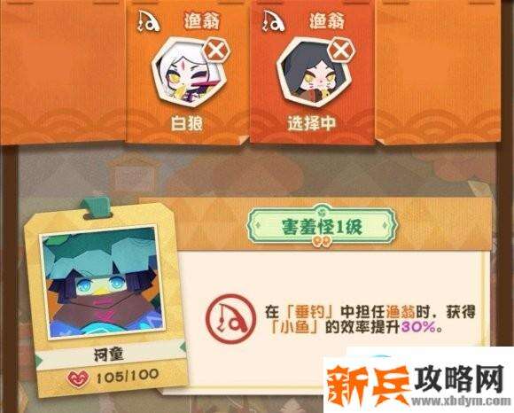 阴阳师妖怪屋打工位置好用的sr及ssr推荐