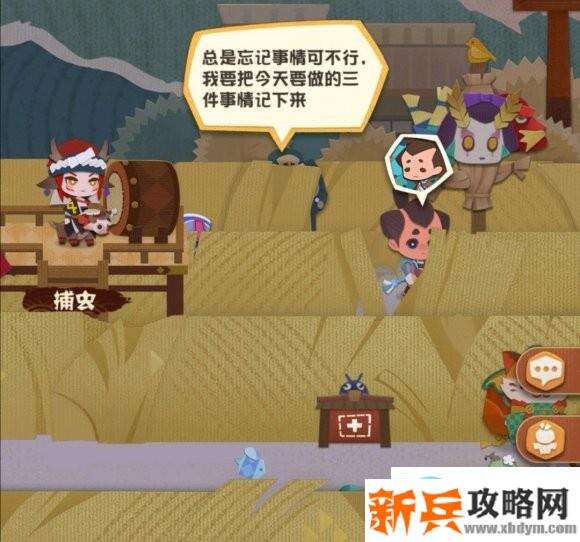 阴阳师妖怪屋打工位置好用的sr及ssr推荐