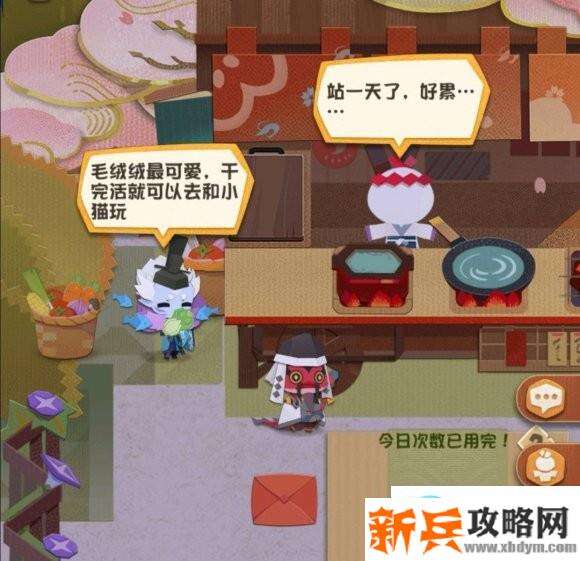 阴阳师妖怪屋打工位置好用的sr及ssr推荐