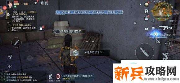 黎明觉醒宝箱位置攻略