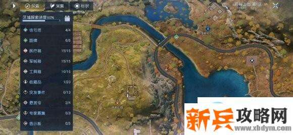 黎明觉醒宝箱位置攻略