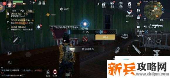 黎明觉醒宝箱位置攻略