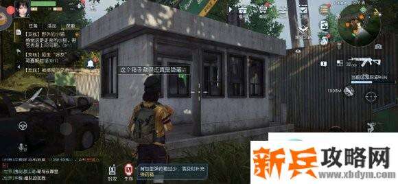 黎明觉醒宝箱位置攻略