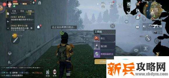 黎明觉醒宝箱位置攻略