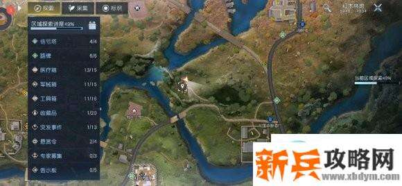 黎明觉醒宝箱位置攻略