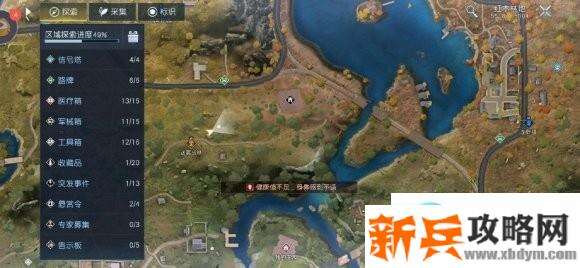 黎明觉醒宝箱位置攻略