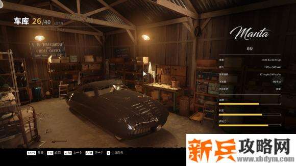 四海兄弟重置版《MafiaDefinitiveEdition》隐藏车攻略