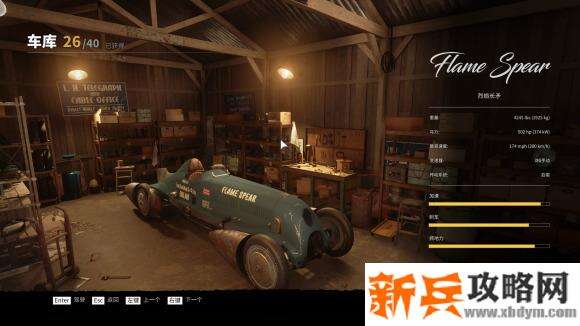 四海兄弟重置版《MafiaDefinitiveEdition》隐藏车攻略