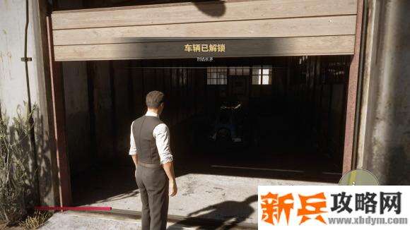 四海兄弟重置版《MafiaDefinitiveEdition》隐藏车攻略