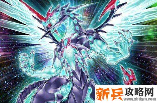 决斗之城银河眼攻略