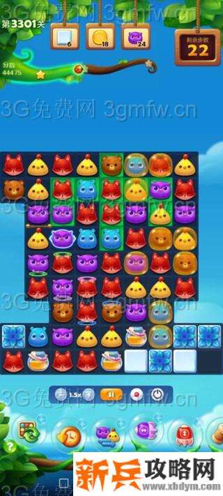 开心消消乐3301关怎么过？ 开心消消乐3301关三星攻略