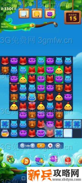 开心消消乐3301关怎么过？ 开心消消乐3301关三星攻略