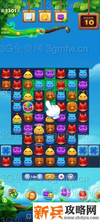 开心消消乐3301关怎么过？ 开心消消乐3301关三星攻略