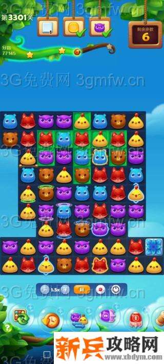 开心消消乐3301关怎么过？ 开心消消乐3301关三星攻略