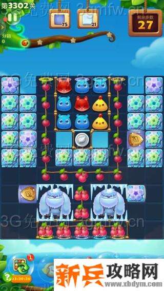 开心消消乐3302关怎么过？ 开心消消乐3302关三星攻略