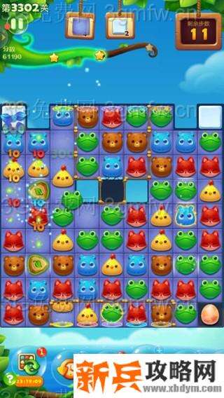 开心消消乐3302关怎么过？ 开心消消乐3302关三星攻略