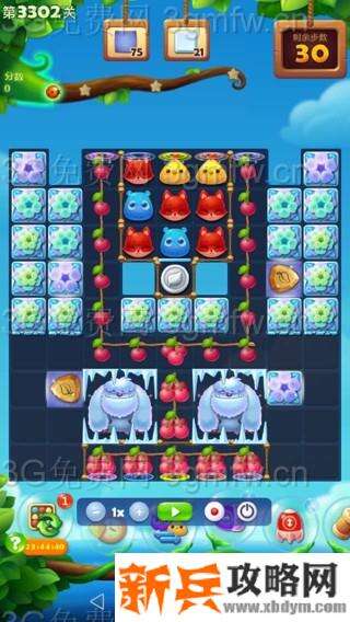 开心消消乐3302关怎么过？ 开心消消乐3302关图文攻略