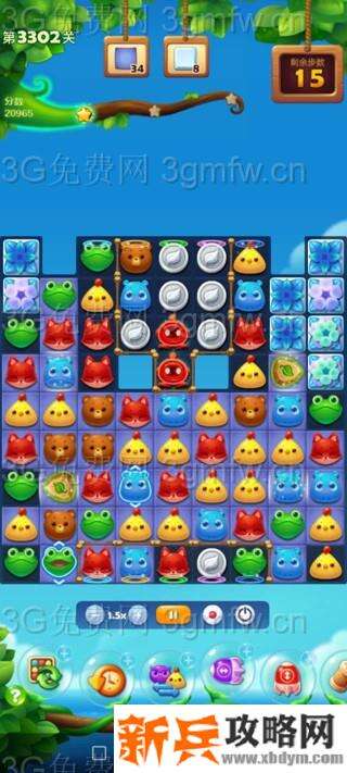 开心消消乐3302关怎么过？ 开心消消乐3302关攻略