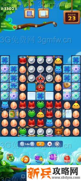 开心消消乐3302关怎么过？ 开心消消乐3302关攻略