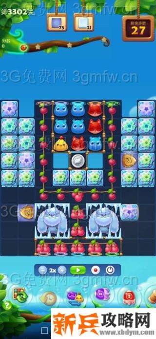 开心消消乐3302关怎么过？ 开心消消乐3302关攻略
