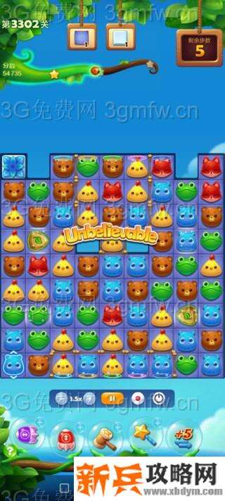 开心消消乐3302关怎么过？ 开心消消乐3302关攻略