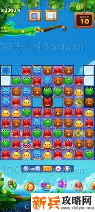 开心消消乐3302关怎么过？ 开心消消乐3302关攻略