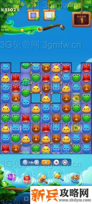 开心消消乐3302关怎么过？ 开心消消乐3302关攻略