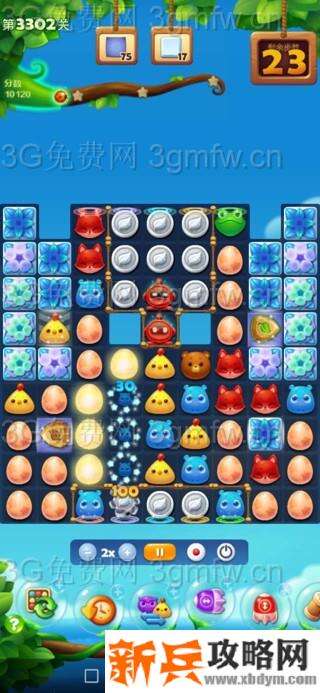 开心消消乐3302关怎么过？ 开心消消乐3302关攻略