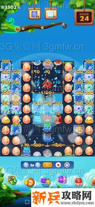 开心消消乐3302关怎么过？ 开心消消乐3302关攻略