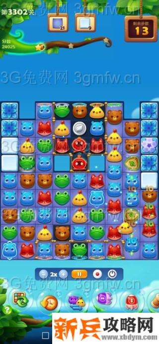 开心消消乐3302关怎么过？ 开心消消乐3302关攻略