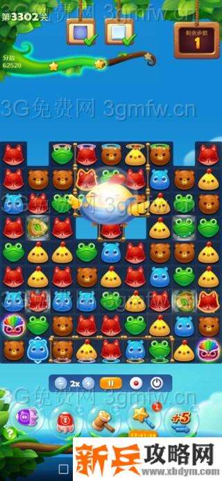 开心消消乐3302关怎么过？ 开心消消乐3302关攻略