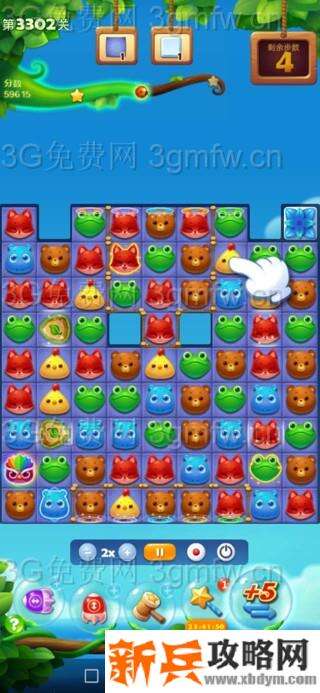 开心消消乐3302关怎么过？ 开心消消乐3302关攻略