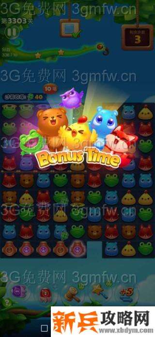 开心消消乐3303关怎么过？ 开心消消乐3303关三星攻略
