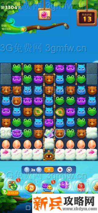 开心消消乐3304关怎么过？ 开心消消乐3304关图文攻略