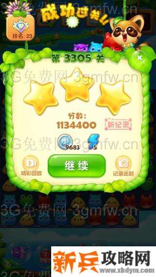 开心消消乐3305关怎么过？ 开心消消乐3305关图文攻略