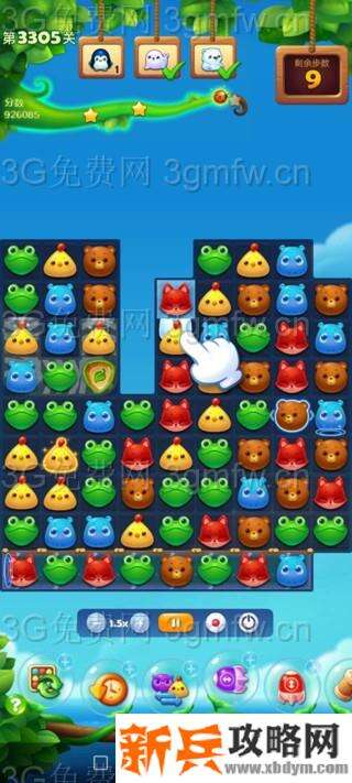 开心消消乐3305关怎么过？ 开心消消乐3305关攻略