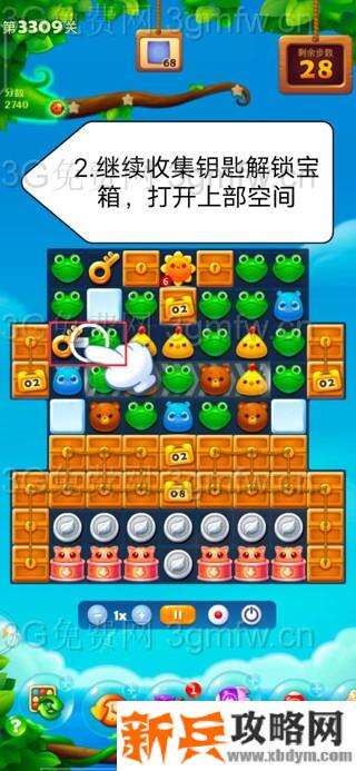 开心消消乐3309关怎么过？ 开心消消乐3309关三星攻略