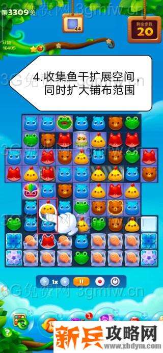 开心消消乐3309关怎么过？ 开心消消乐3309关三星攻略