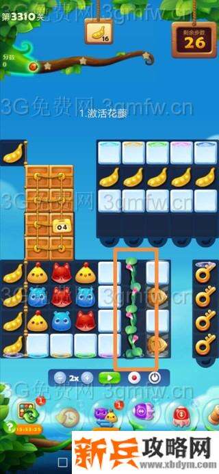 开心消消乐3310关怎么过？ 开心消消乐3310关攻略