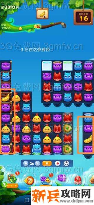 开心消消乐3310关怎么过？ 开心消消乐3310关攻略