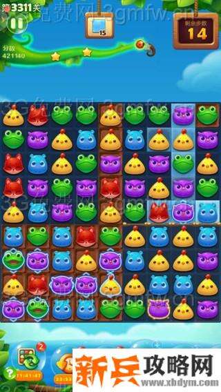 开心消消乐3311关怎么过？ 开心消消乐3311关三星攻略