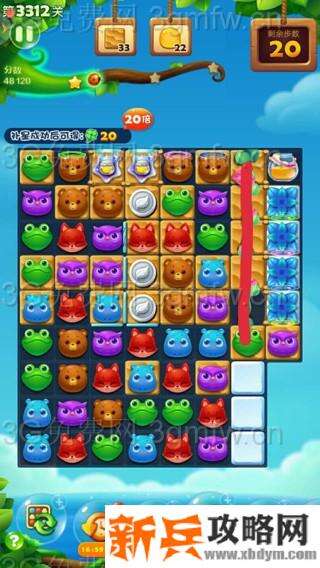 开心消消乐3312关怎么过？ 开心消消乐3312关三星攻略