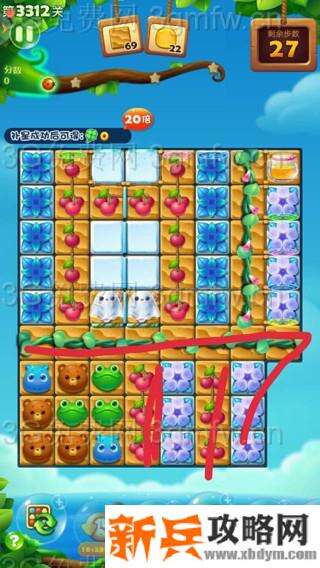 开心消消乐3312关怎么过？ 开心消消乐3312关三星攻略