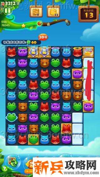 开心消消乐3312关怎么过？ 开心消消乐3312关三星攻略