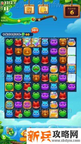 开心消消乐3312关怎么过？ 开心消消乐3312关三星攻略