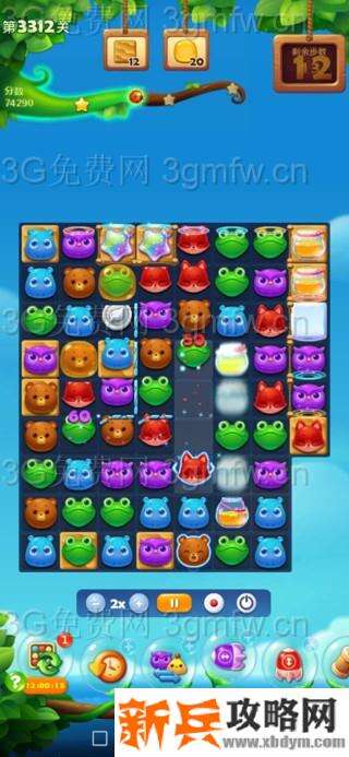 开心消消乐3312关怎么过？ 开心消消乐3312关图文攻略