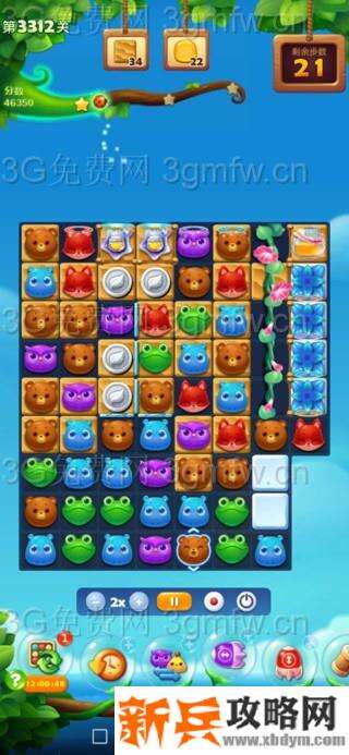 开心消消乐3312关怎么过？ 开心消消乐3312关图文攻略